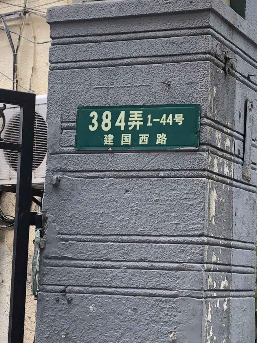 上海福禄村二手房房源图片