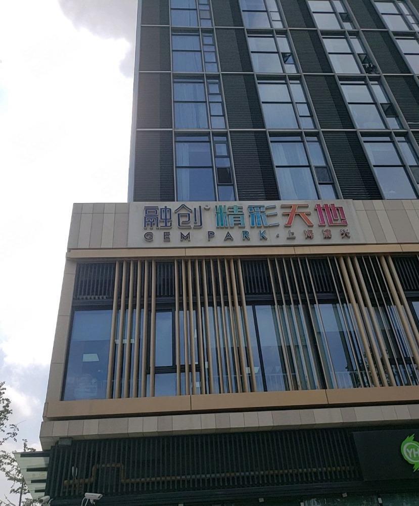 上海融创精彩天地二手房房源图片