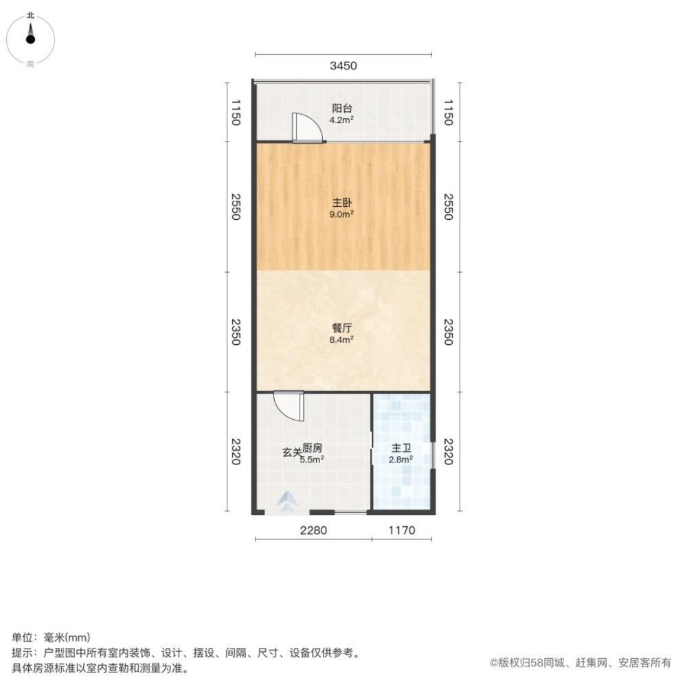 上海山西小区二手房房源图片