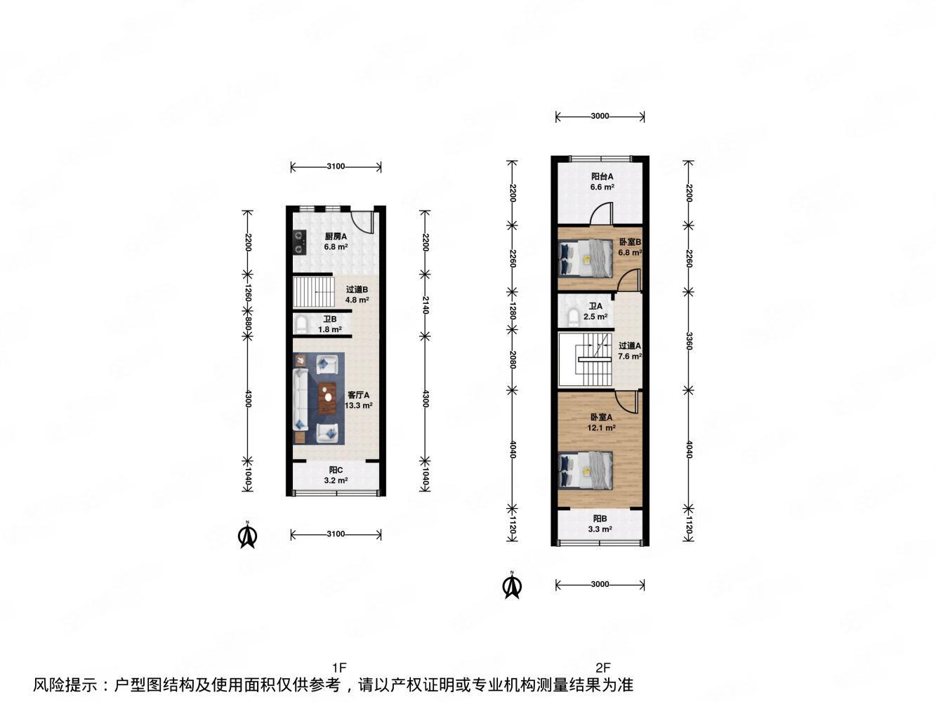 上海山西小区二手房房源图片