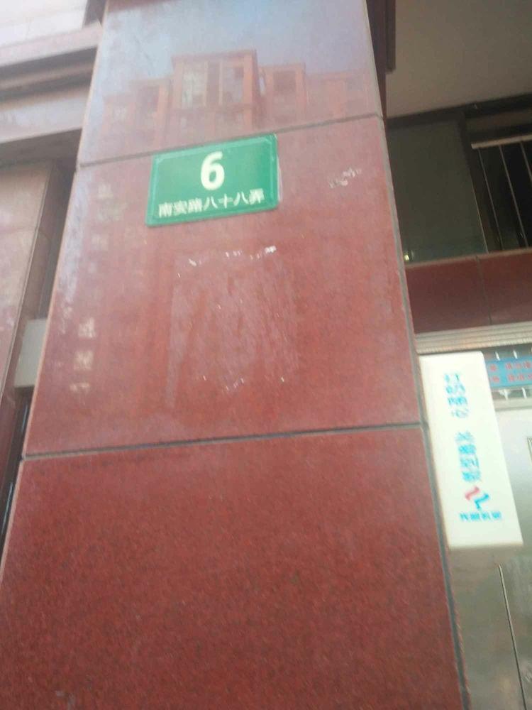 上海安亭名邸二手房房源图片