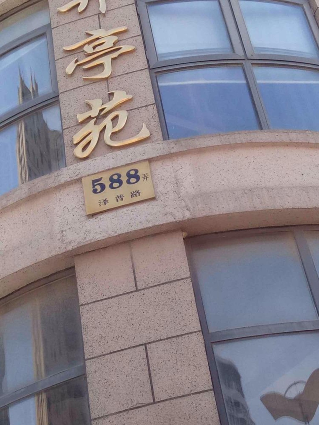 上海安亭中央公园(公寓住宅)二手房房源图片