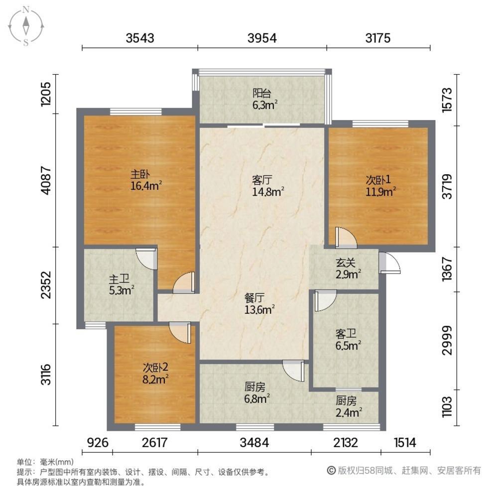 上海听潮民乐苑(二街坊)二手房房源图片