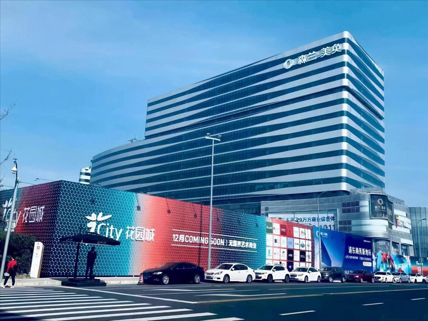 上海森兰美奂二手房房源图片