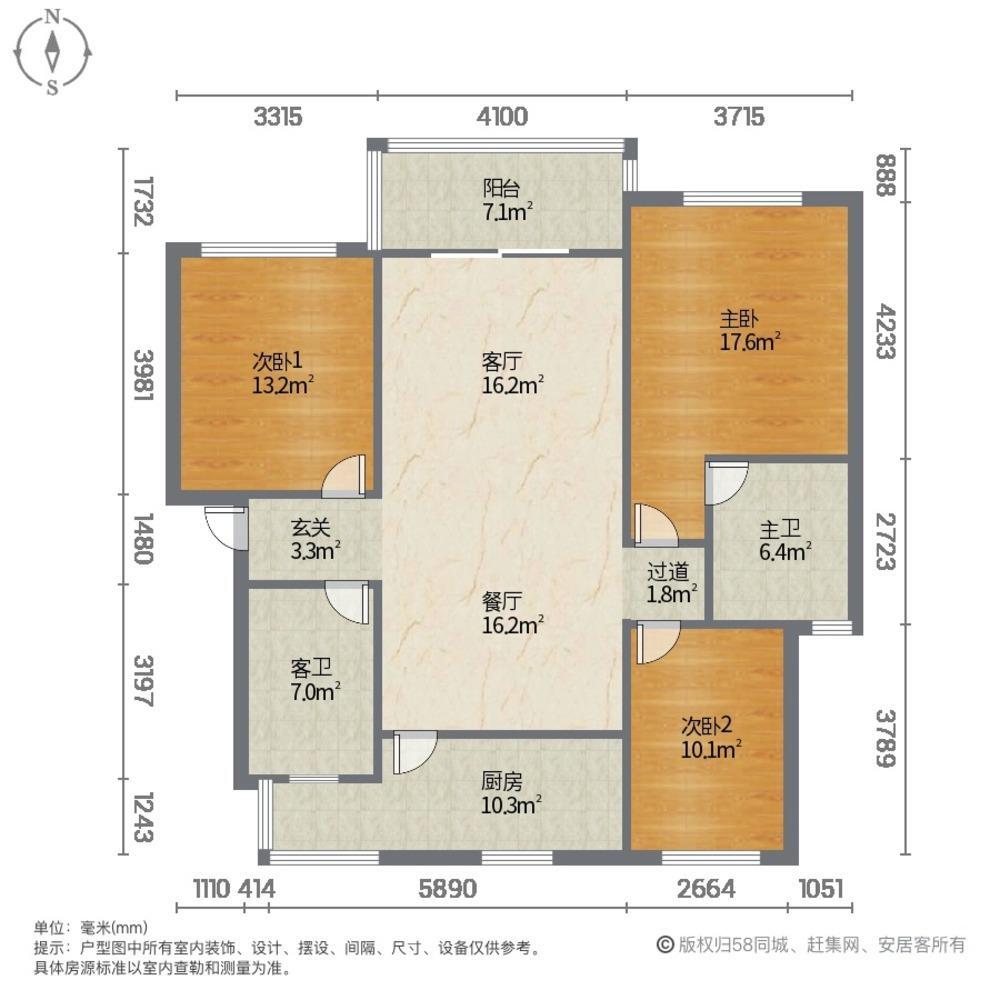 上海听潮民乐苑(二街坊)二手房房源图片