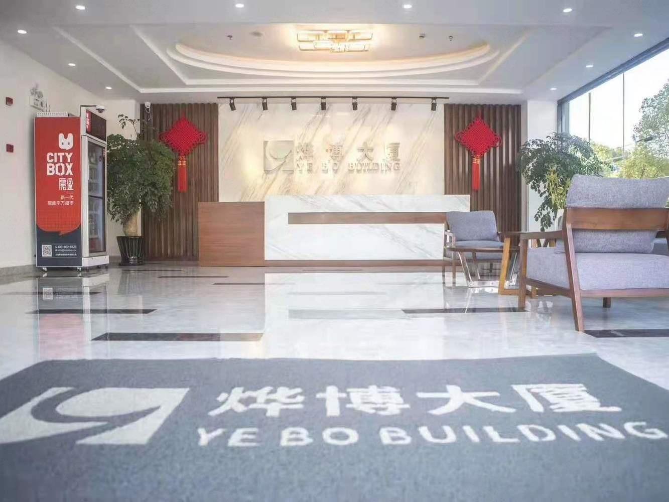 上海烨博大厦二手房房源图片