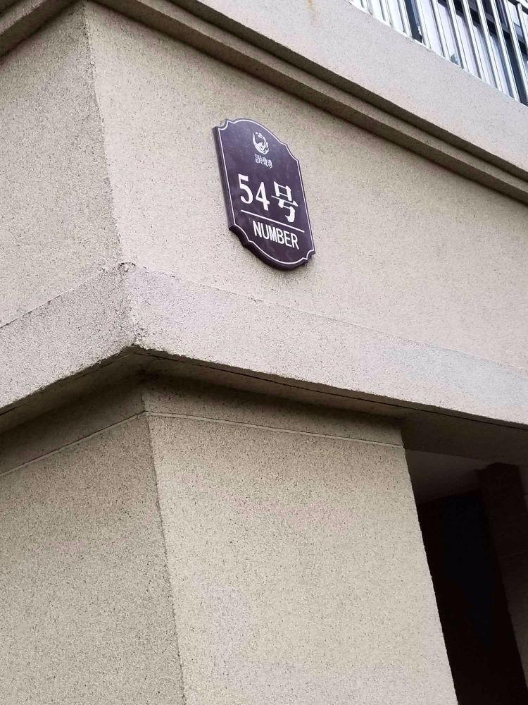 上海天居玲珑湾(公寓住宅)二手房房源图片