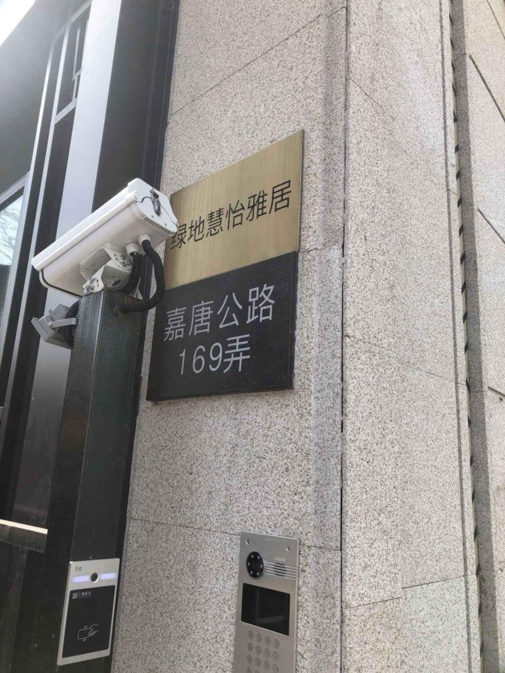 上海绿地天呈二手房房源图片