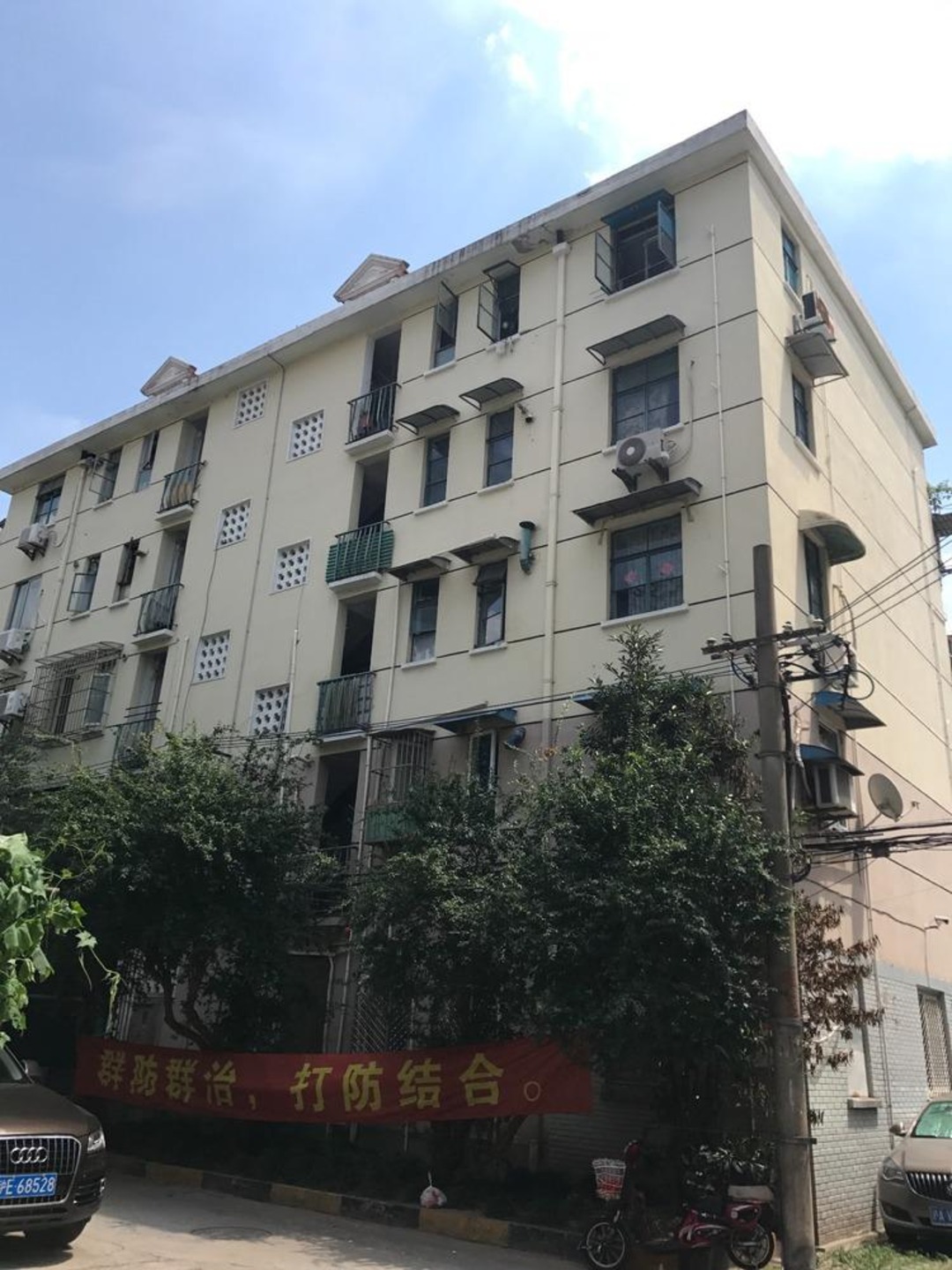 上海欧五小区二手房房源图片