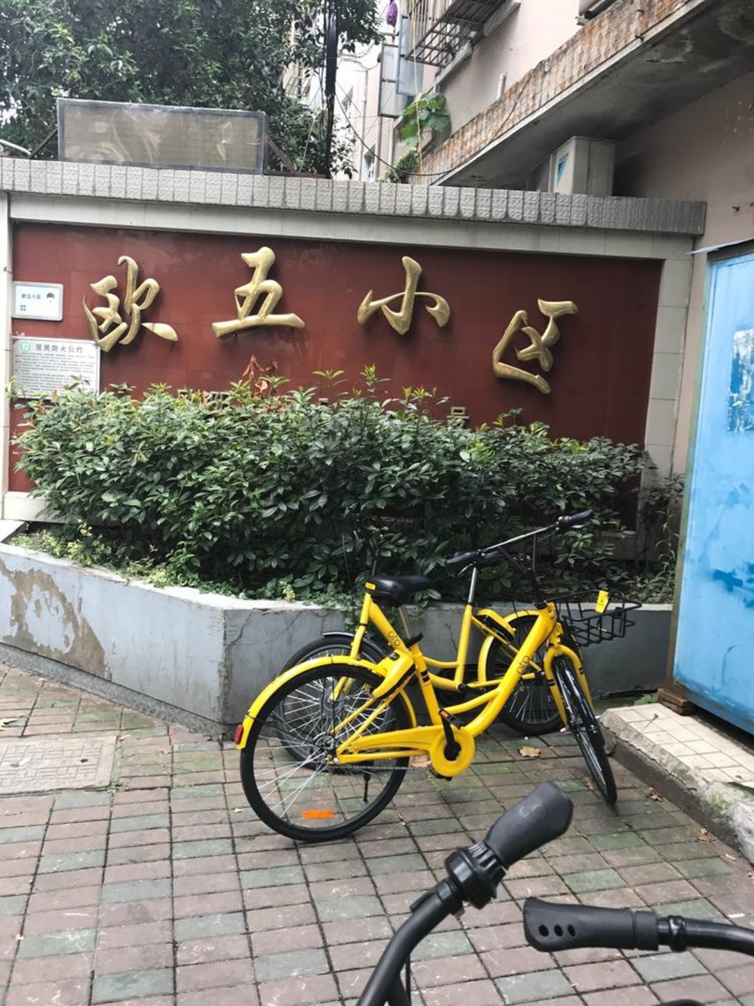 上海欧五小区二手房房源图片