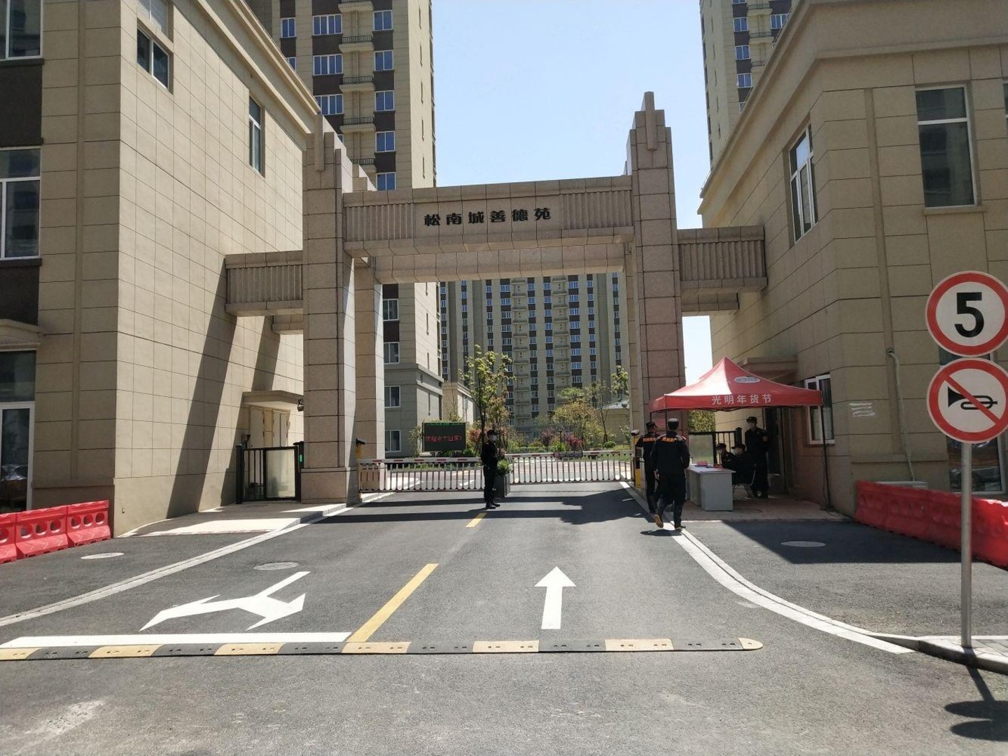 上海松南城善德苑二手房房源图片