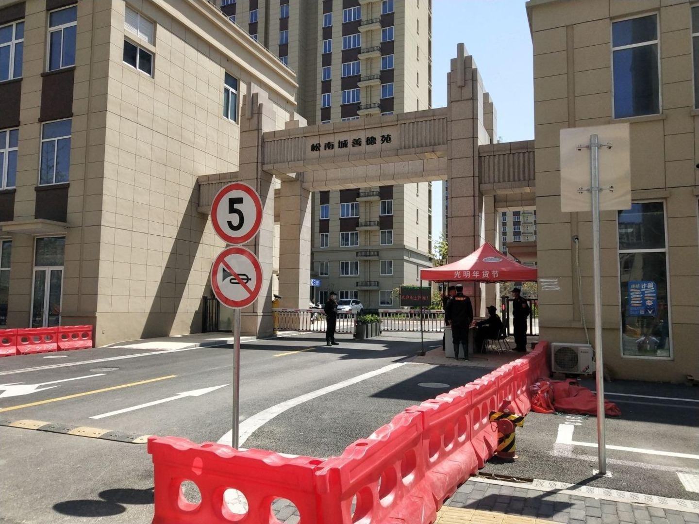 上海松南城善德苑二手房房源图片