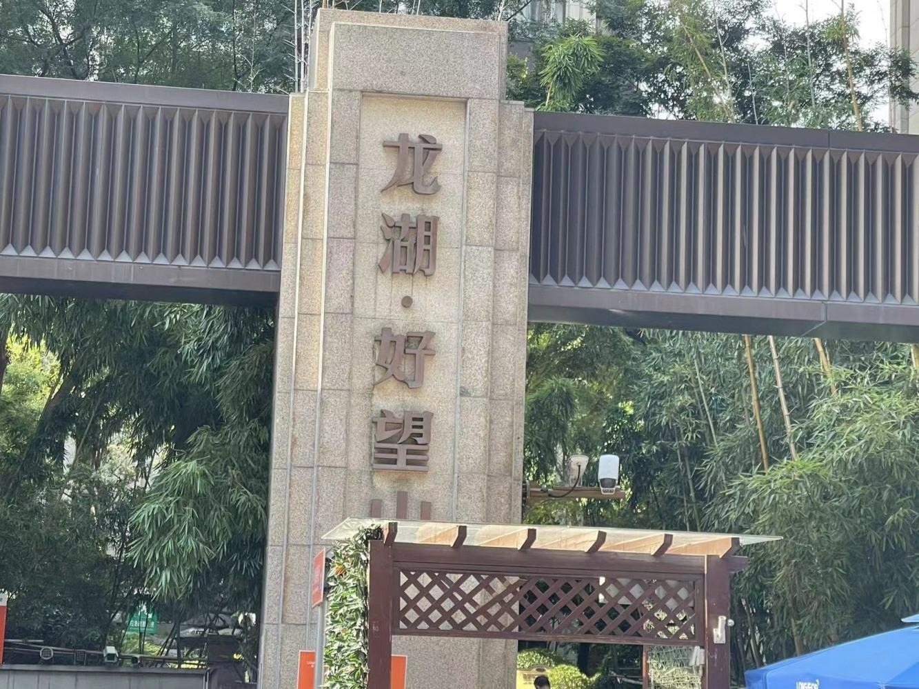 上海龙湖好望山(别墅)二手房房源图片