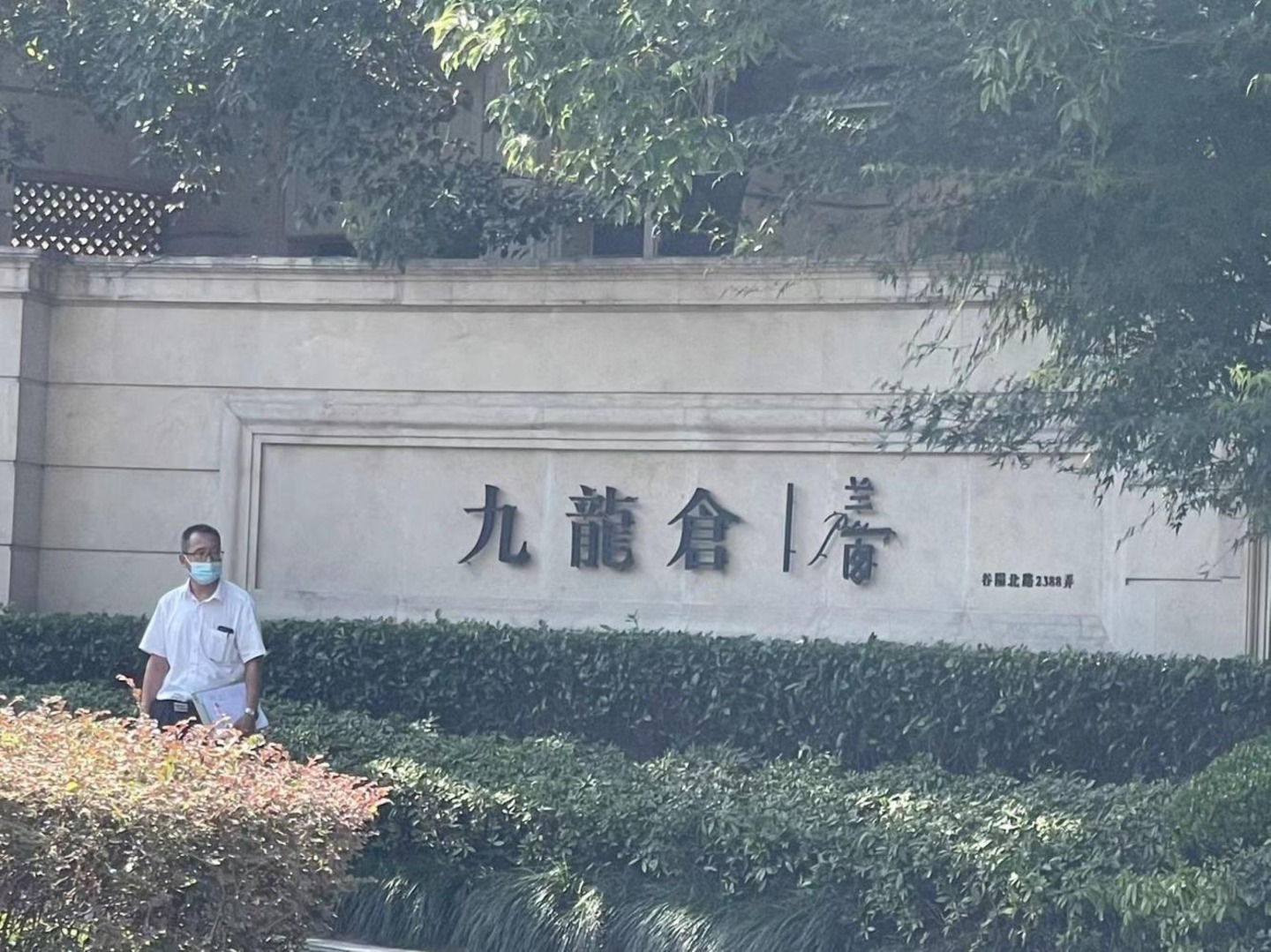 上海九龙仓兰宫二手房房源图片