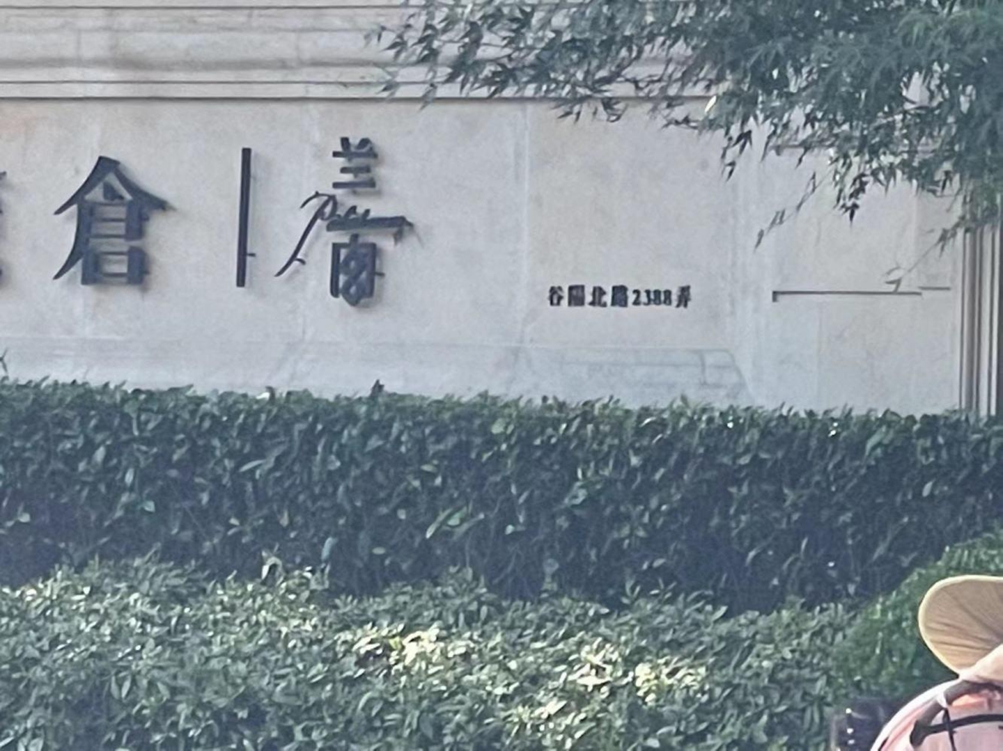 上海九龙仓兰宫二手房房源图片