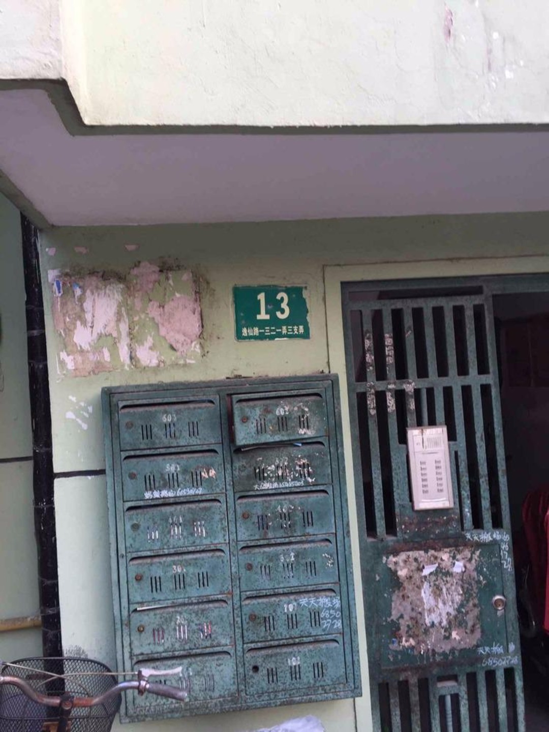 上海逸仙路1321弄3支弄小区二手房房源图片