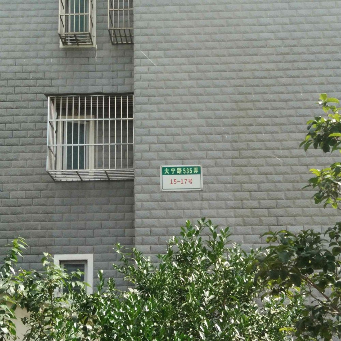 上海绿色丽园(535弄)二手房房源图片