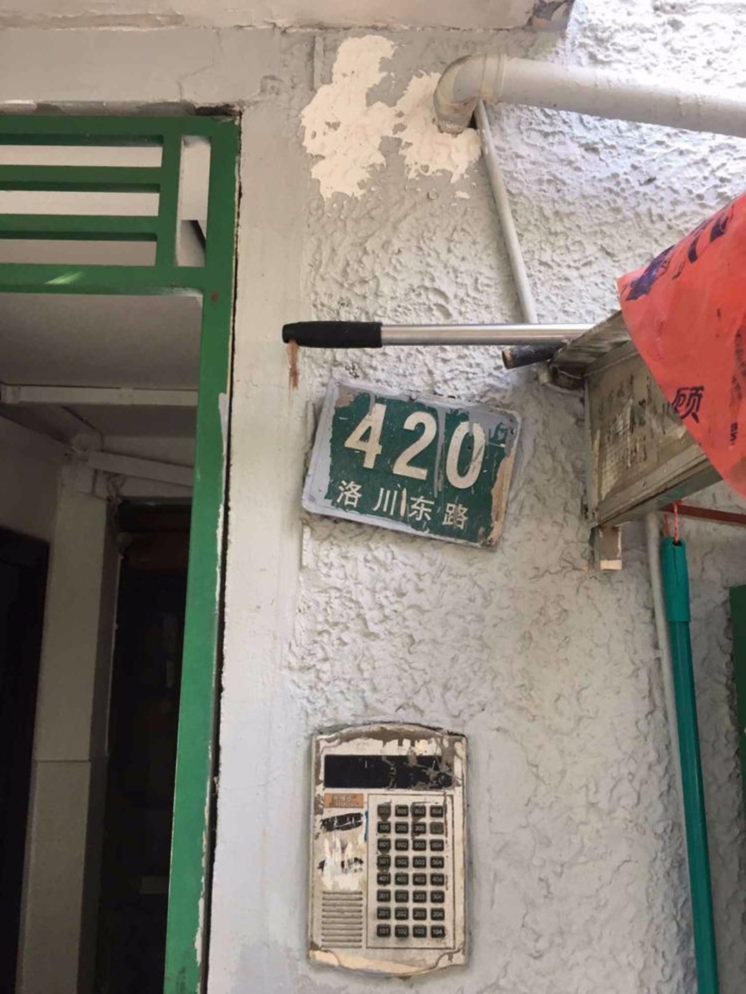 上海夏洛莉酒店二手房房源图片