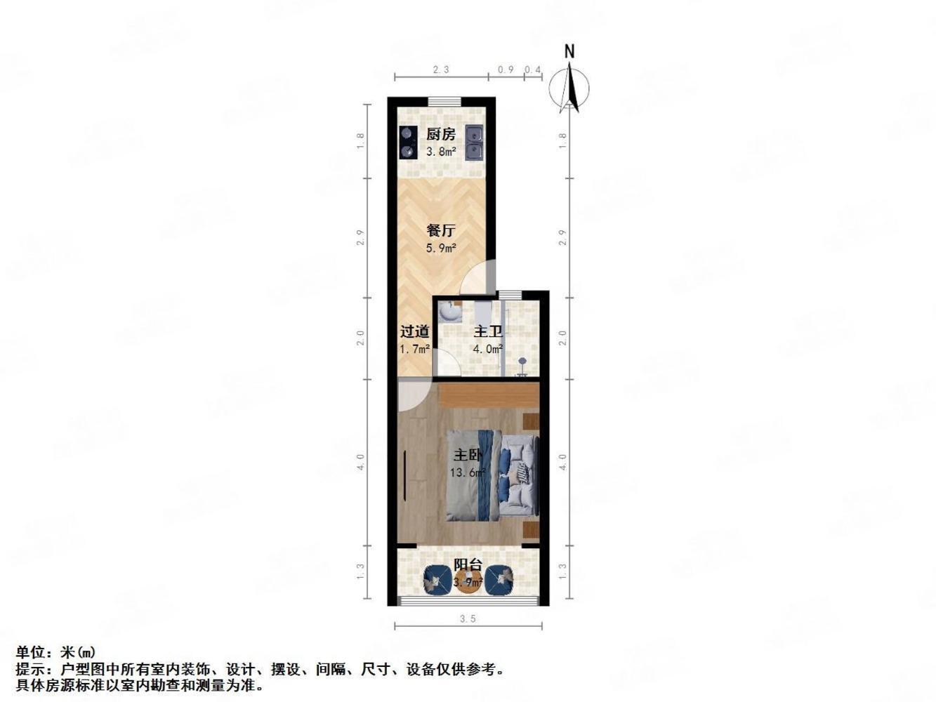 上海龙南四村二手房房源图片