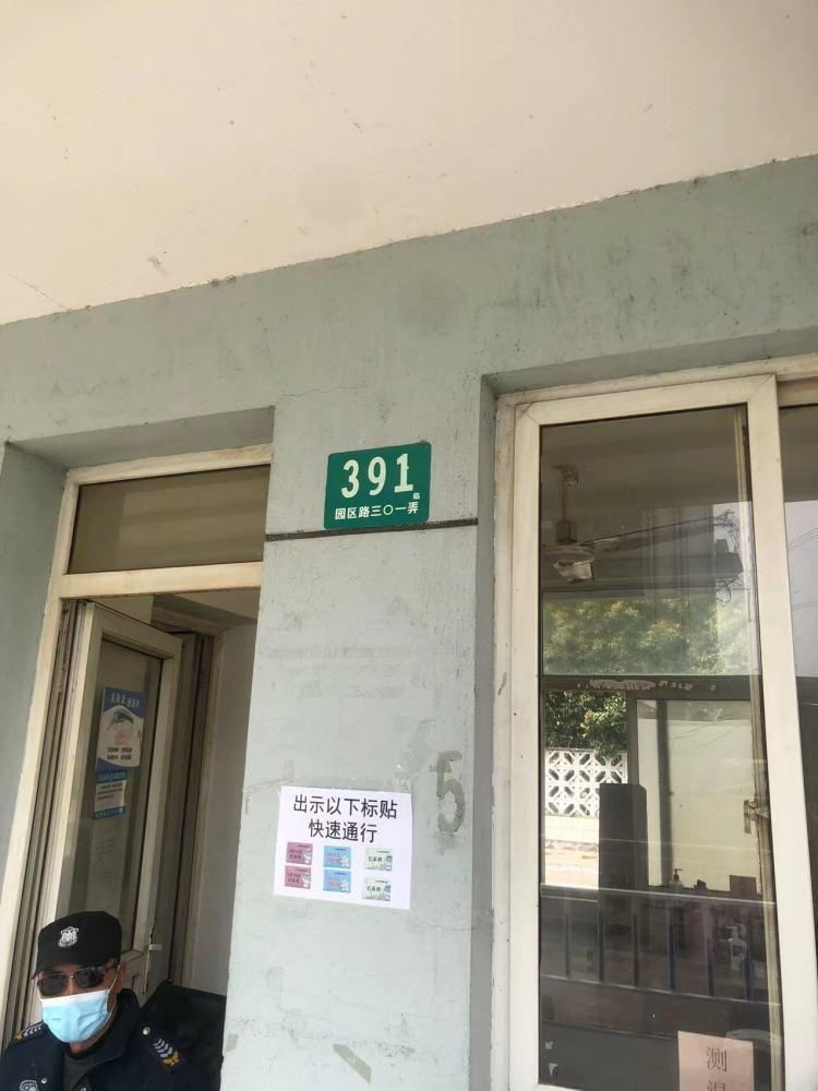 上海菊园别墅(二区)二手房房源图片