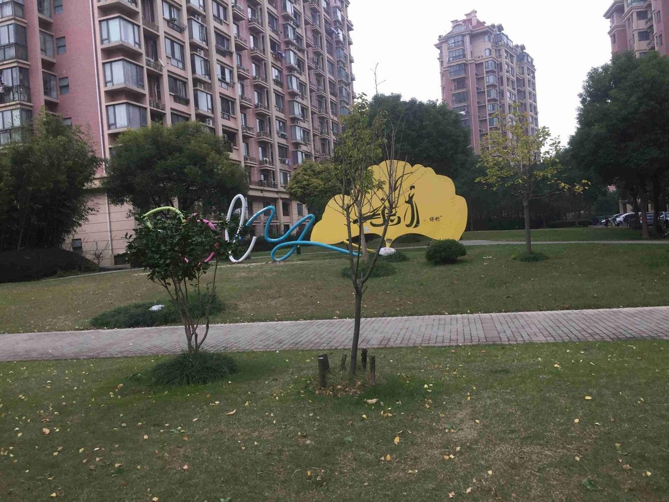 上海保利金爵公寓二手房房源图片