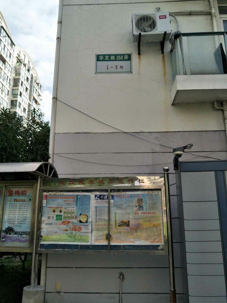 上海碧林湾南苑(西区)二手房房源图片