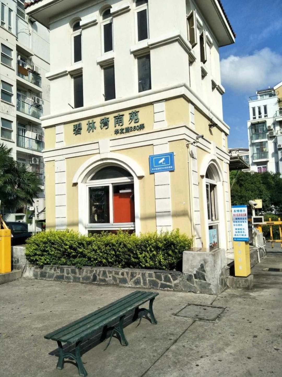 上海碧林湾南苑(西区)二手房房源图片