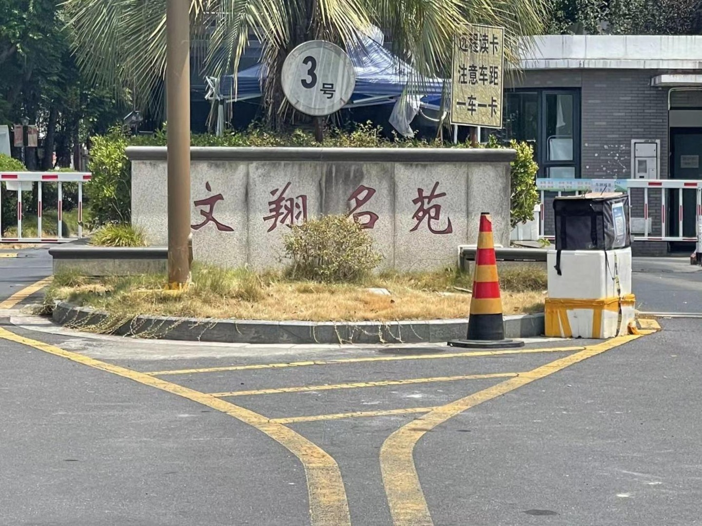 上海文翔名苑(别墅)二手房房源图片