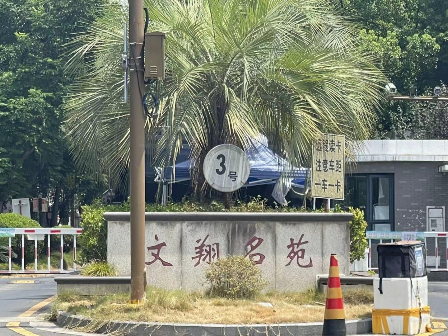 上海文翔名苑(别墅)二手房房源图片