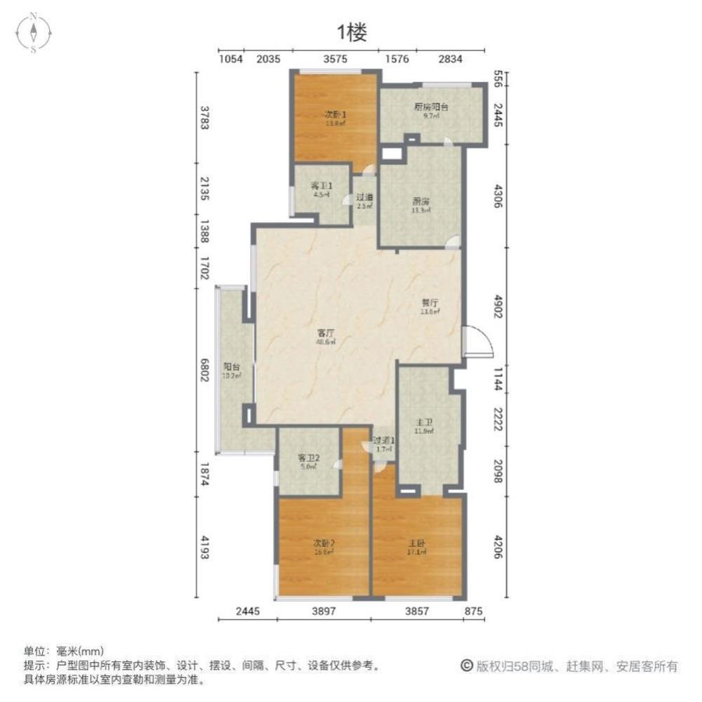 上海嘉天汇二手房房源图片