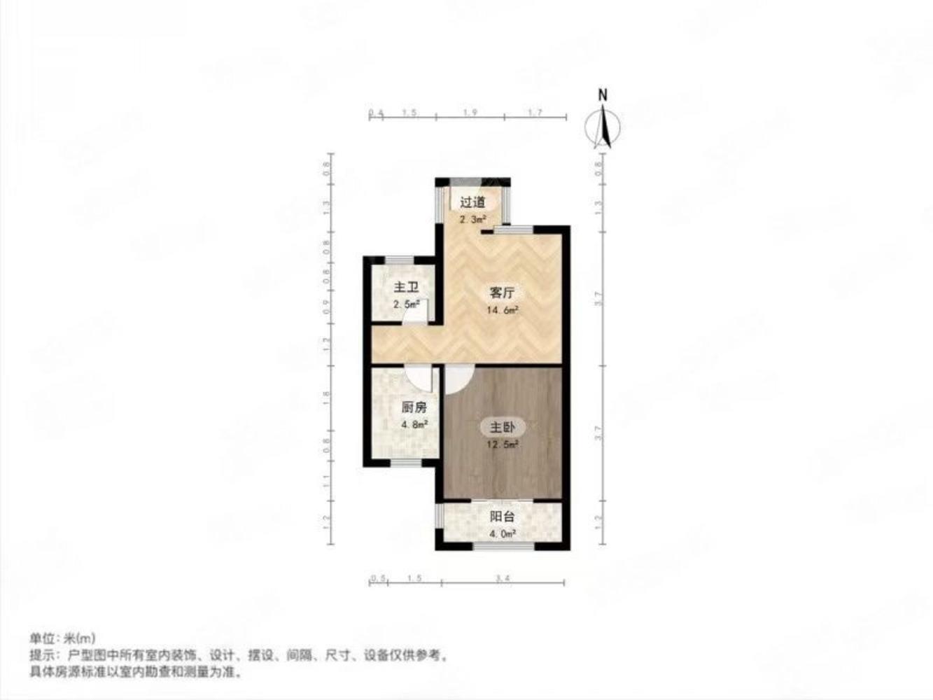 上海九州世贸二手房房源图片