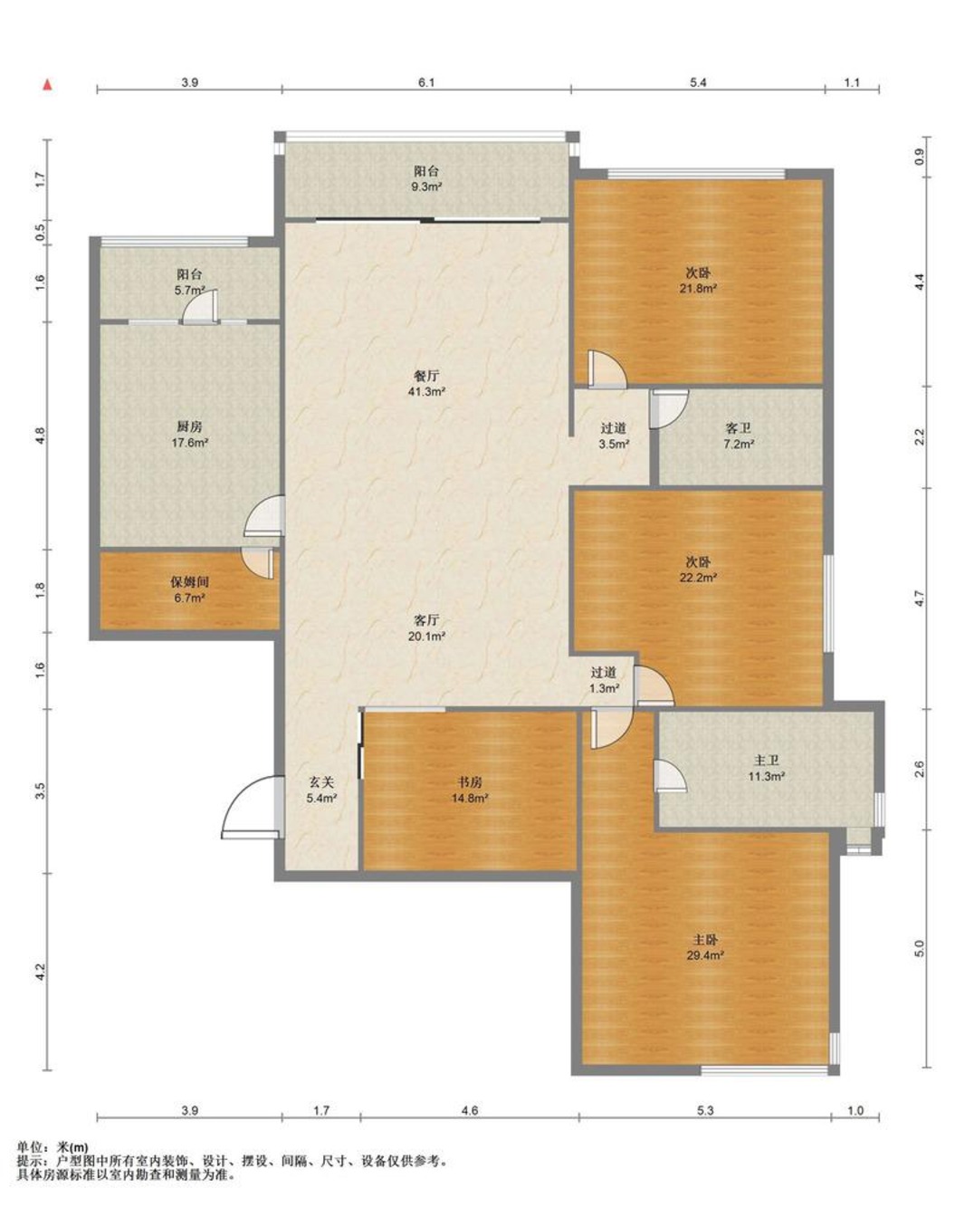 上海凯德茂名公馆二手房房源图片