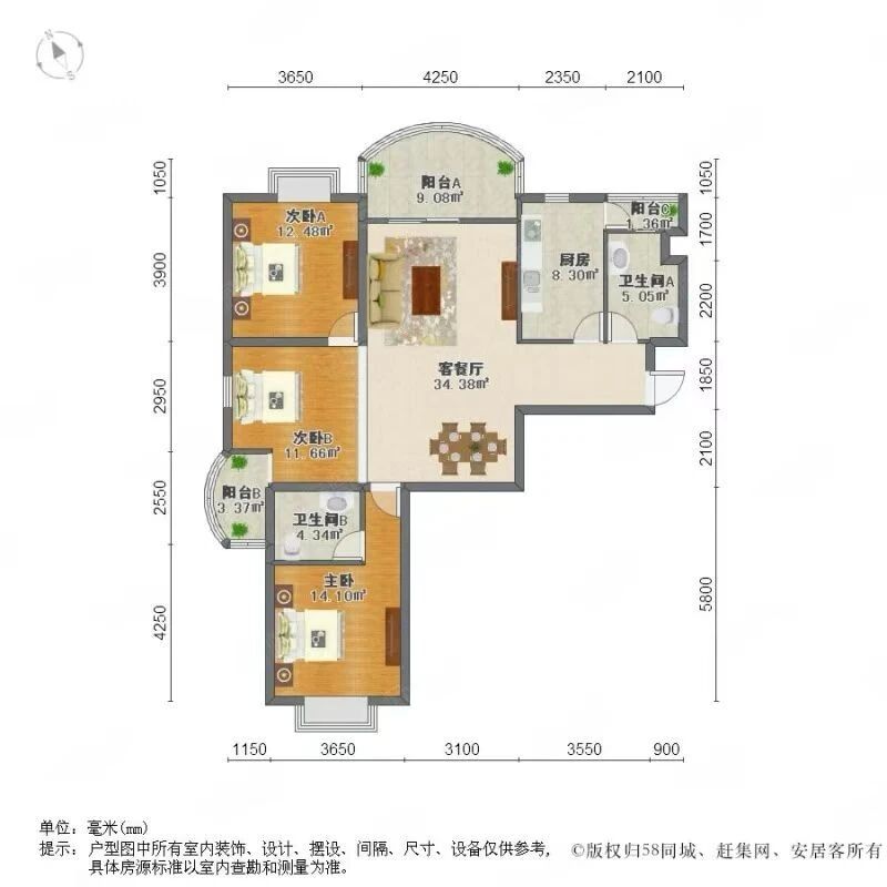 上海家化中房苑二手房房源图片