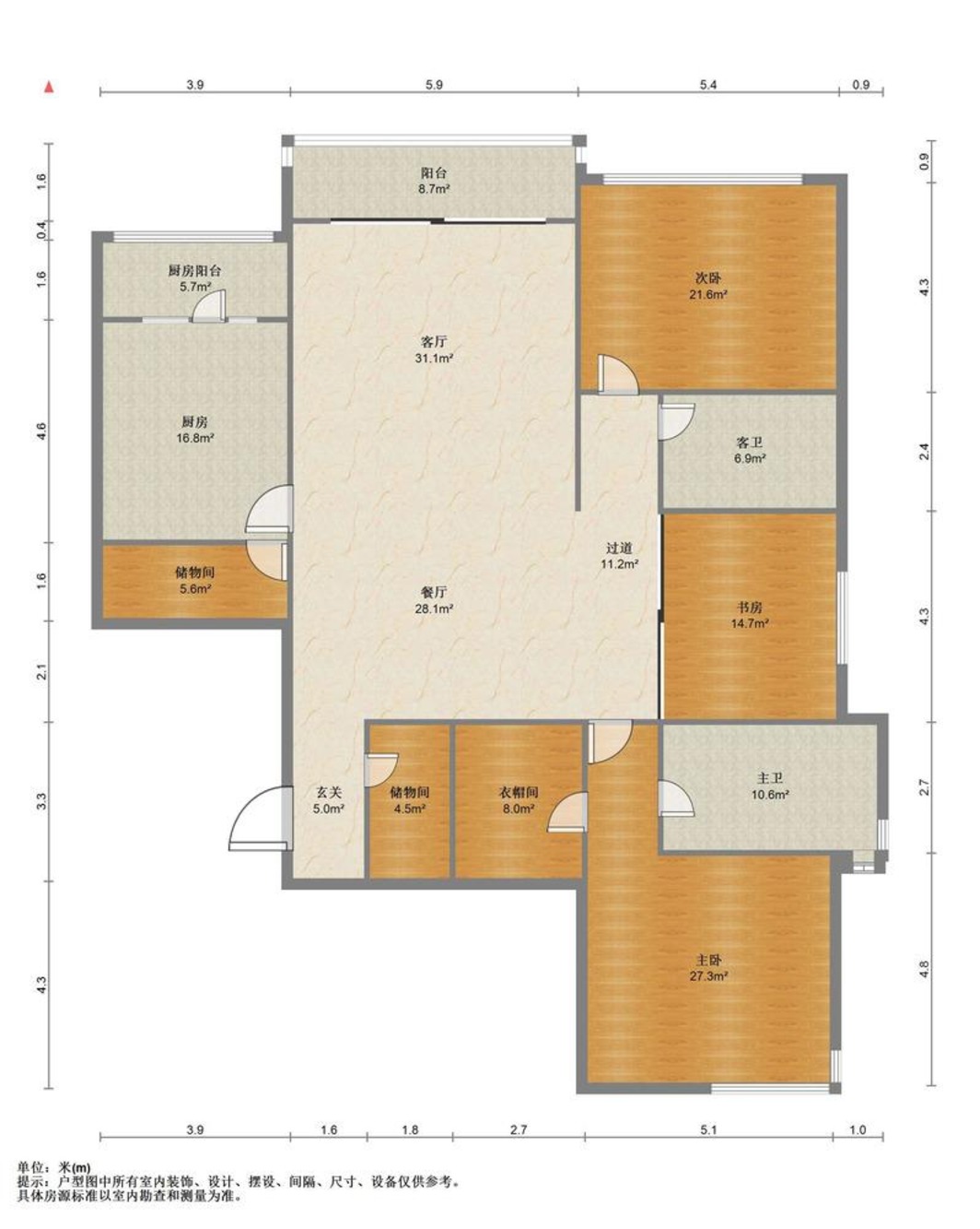 上海凯德茂名公馆二手房房源图片