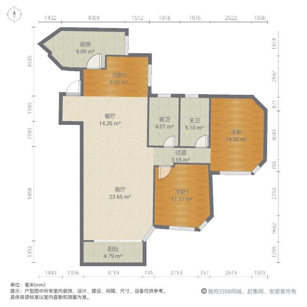 上海嘉里华庭二手房房源图片