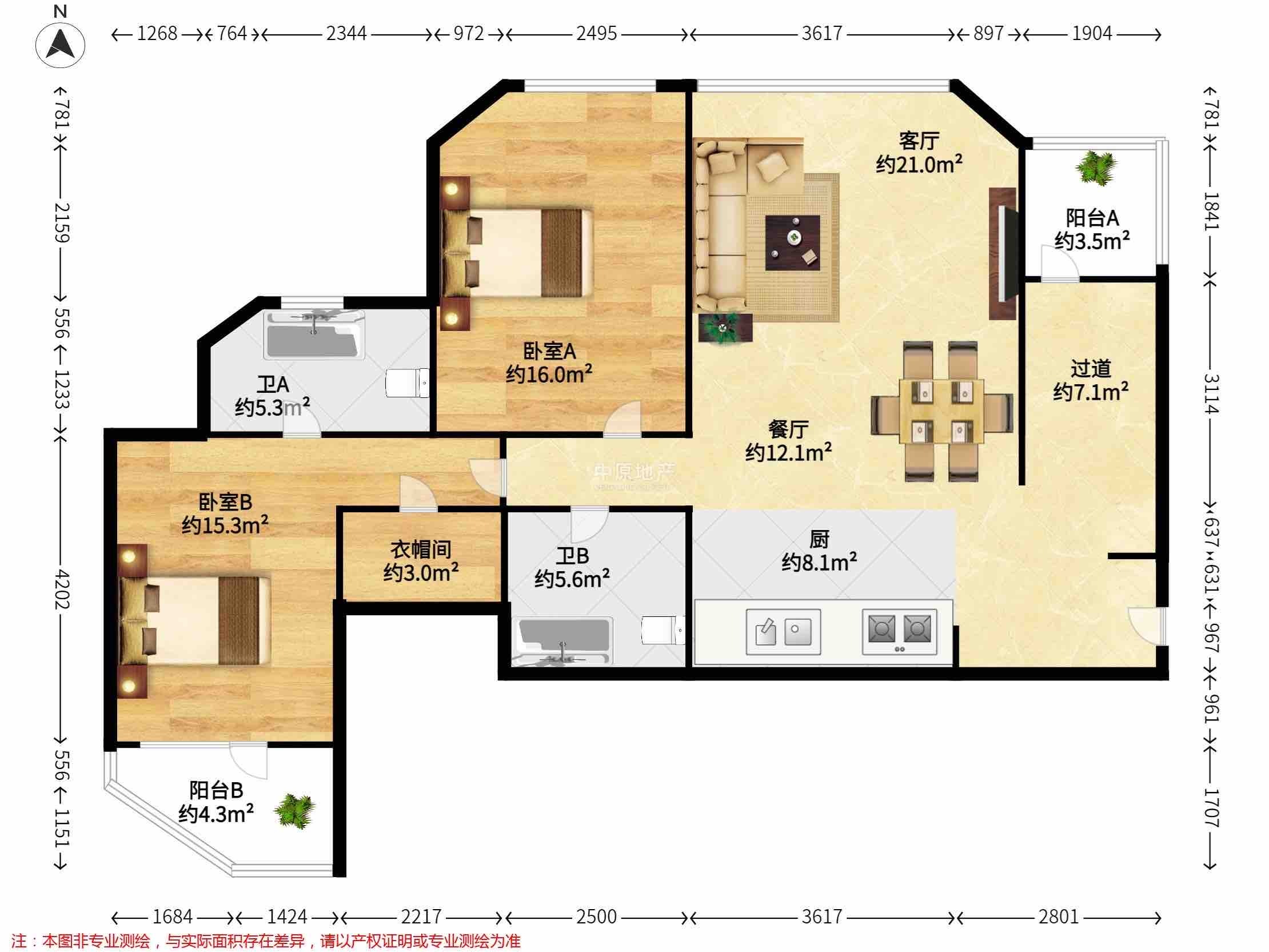 上海嘉里华庭二手房房源图片