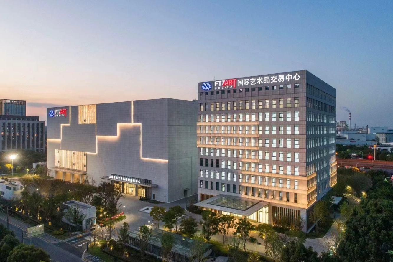 上海FTZART国际艺术品交易中心二手房房源图片
