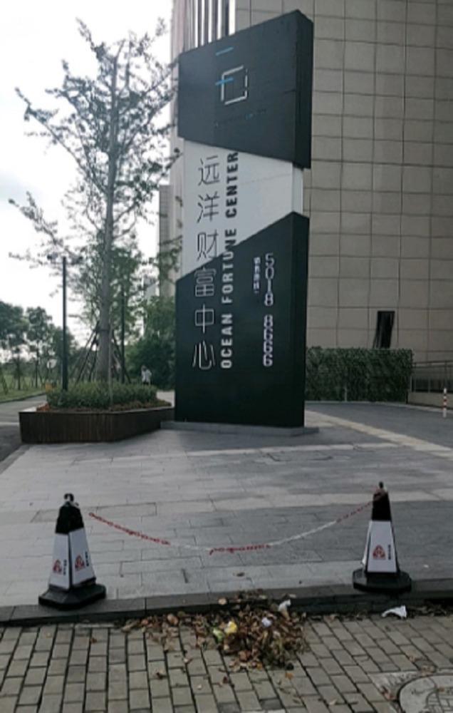 上海远洋财富中心二手房房源图片