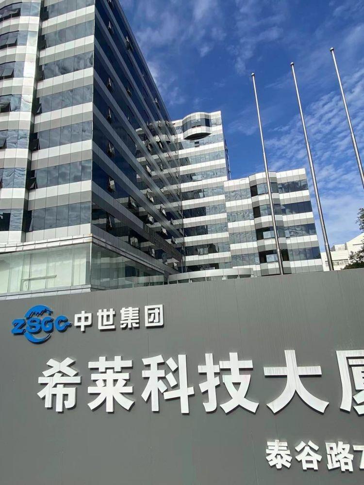 上海希莱科技大厦二手房房源图片