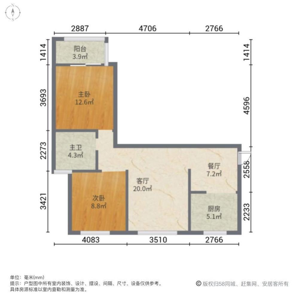 上海练祁佳城阳光嘉苑二手房房源图片