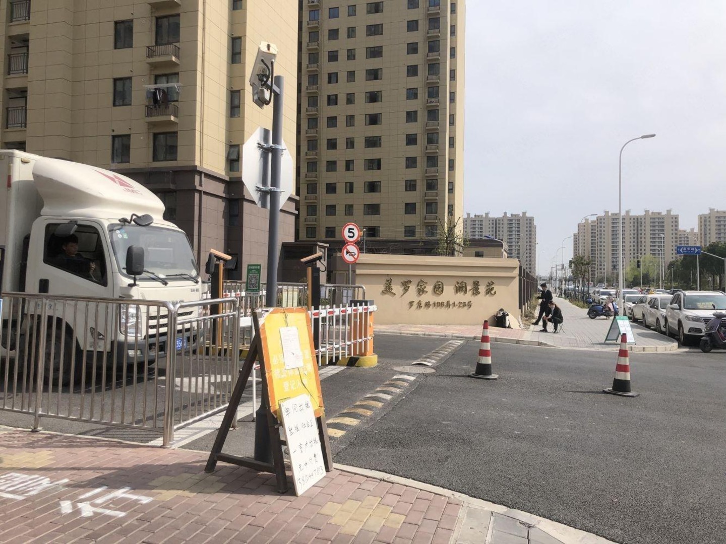 上海美罗家园澜景苑二手房房源图片