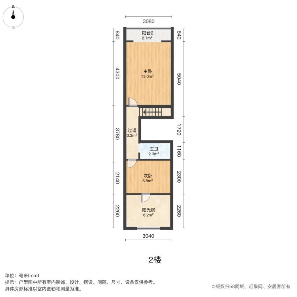 上海山西小区二手房房源图片