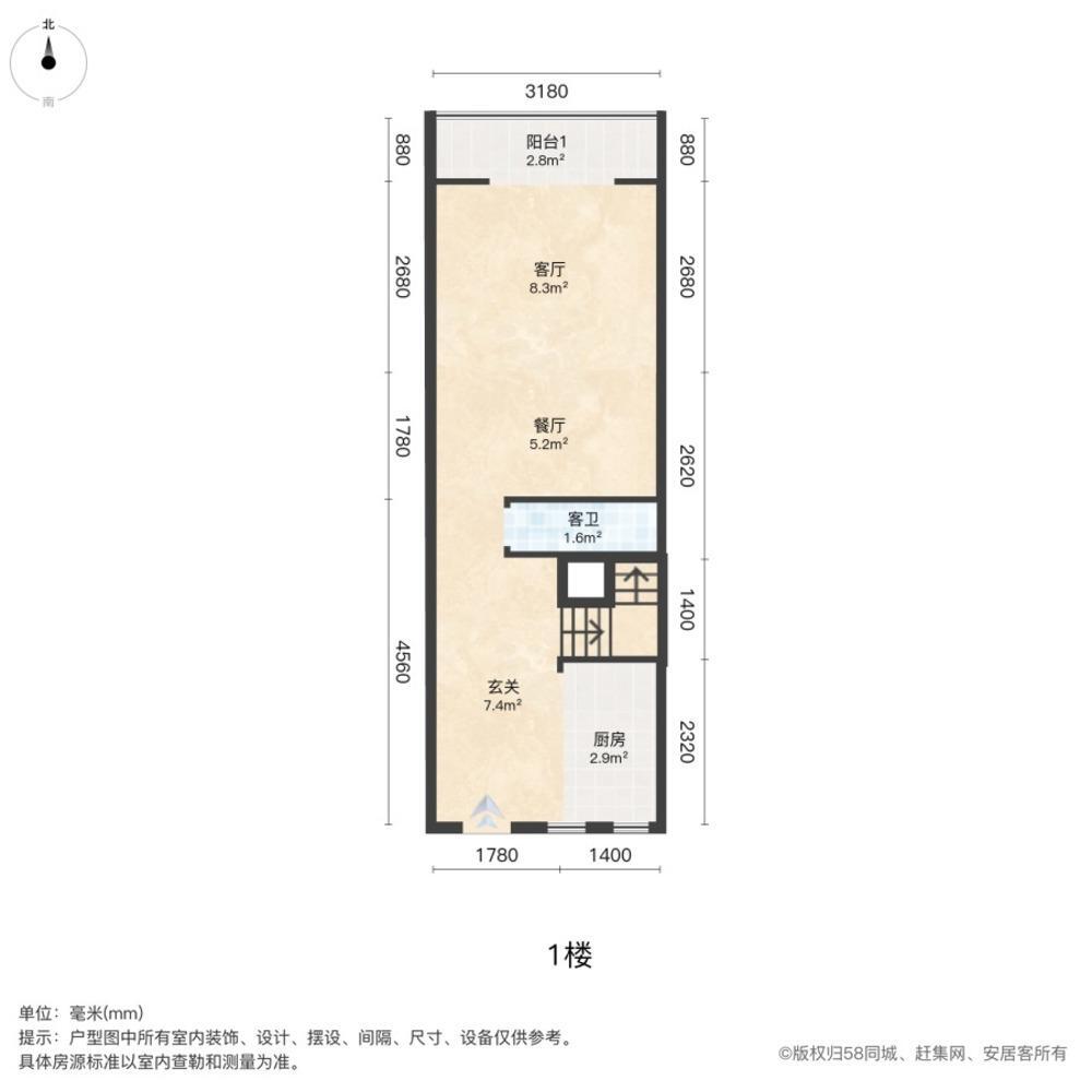 上海山西小区二手房房源图片