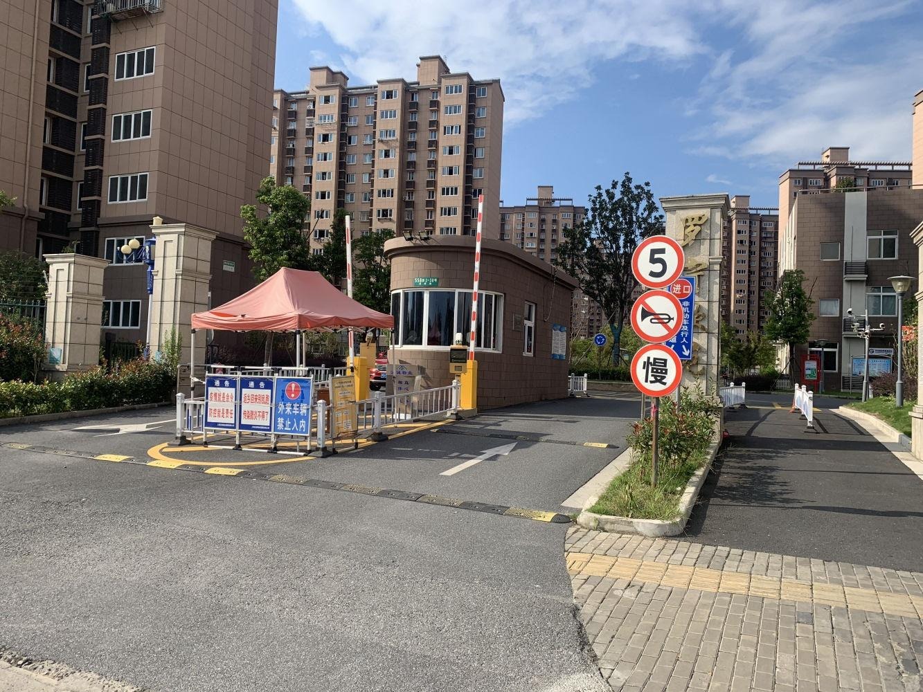 上海罗宁欣苑二手房房源图片