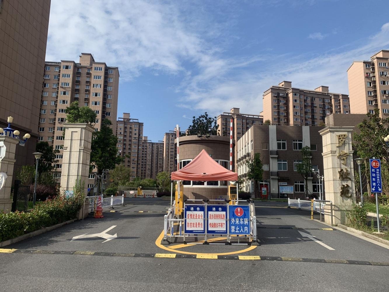 上海罗宁欣苑二手房房源图片