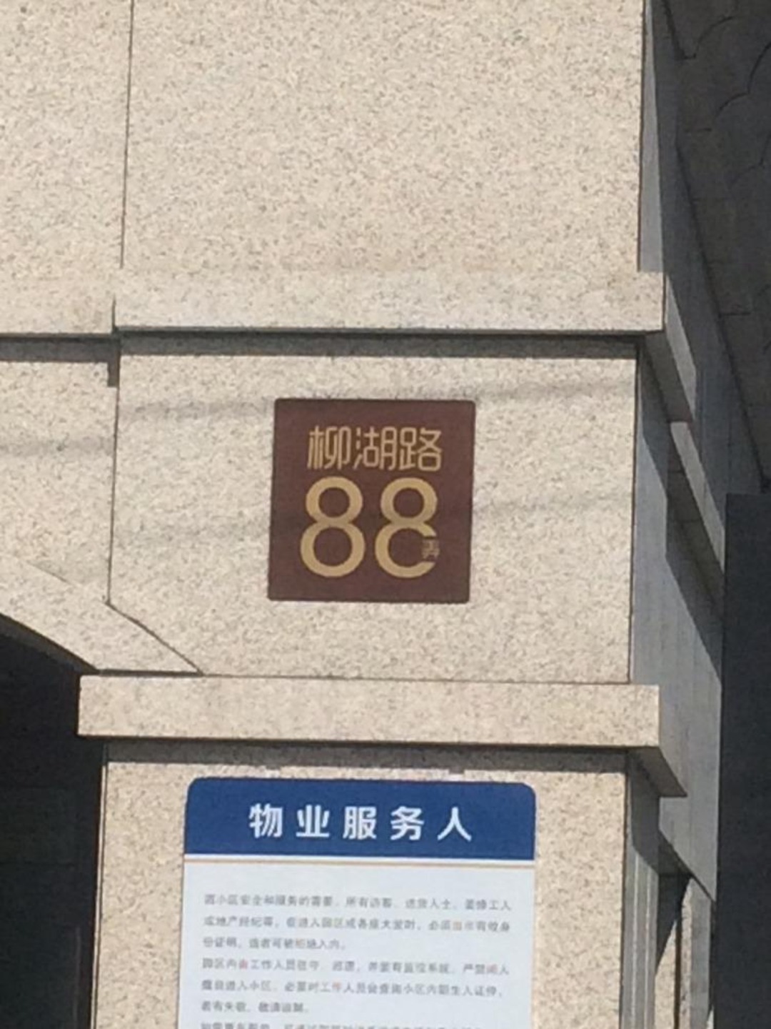 上海禹洲老城里二手房房源图片