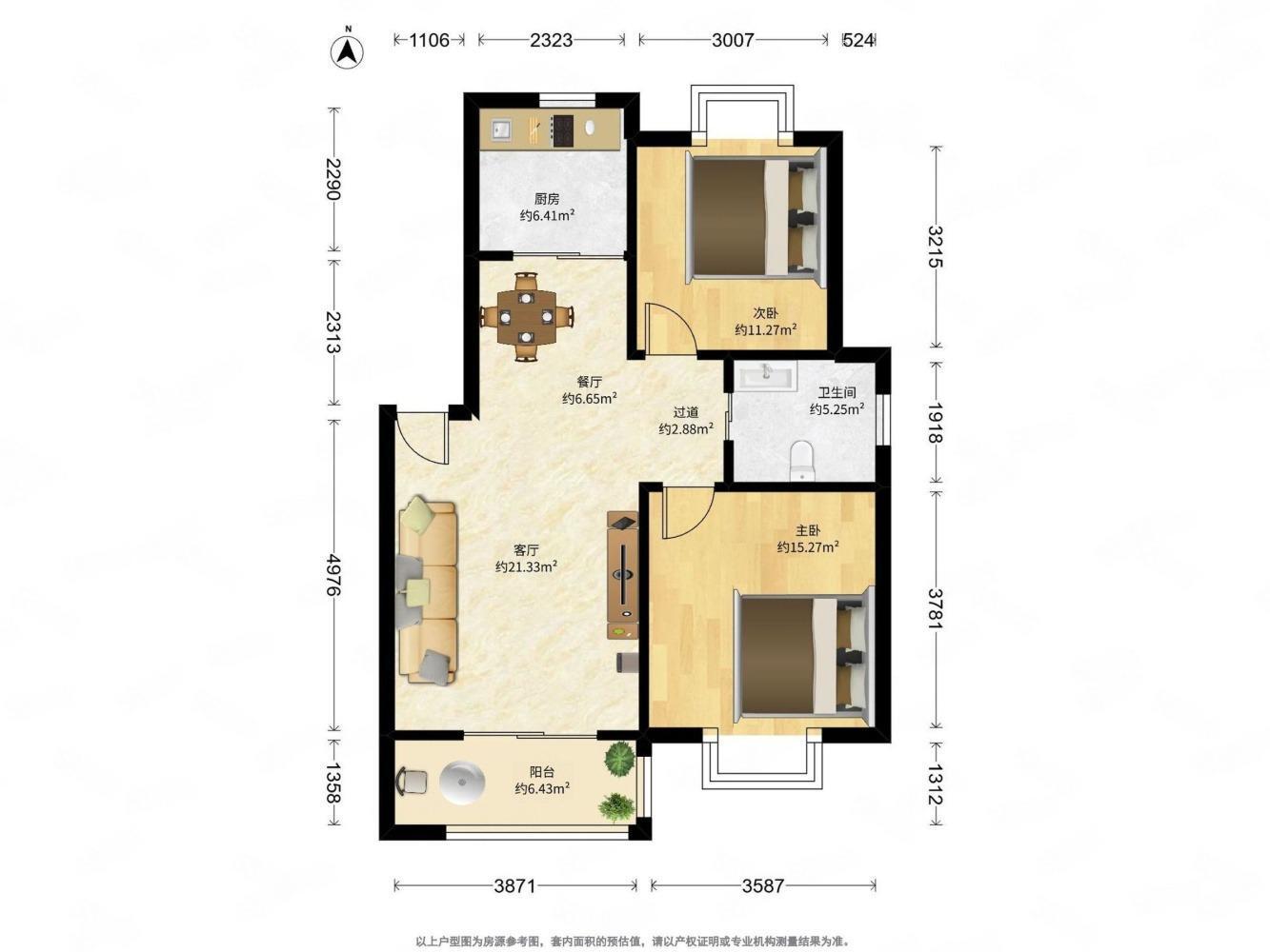 上海汇丰荷苑(一期)二手房房源图片