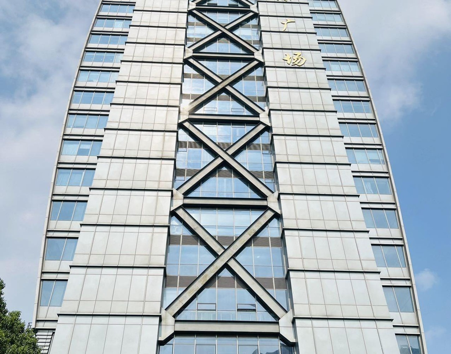 上海白玉兰环保广场二手房房源图片