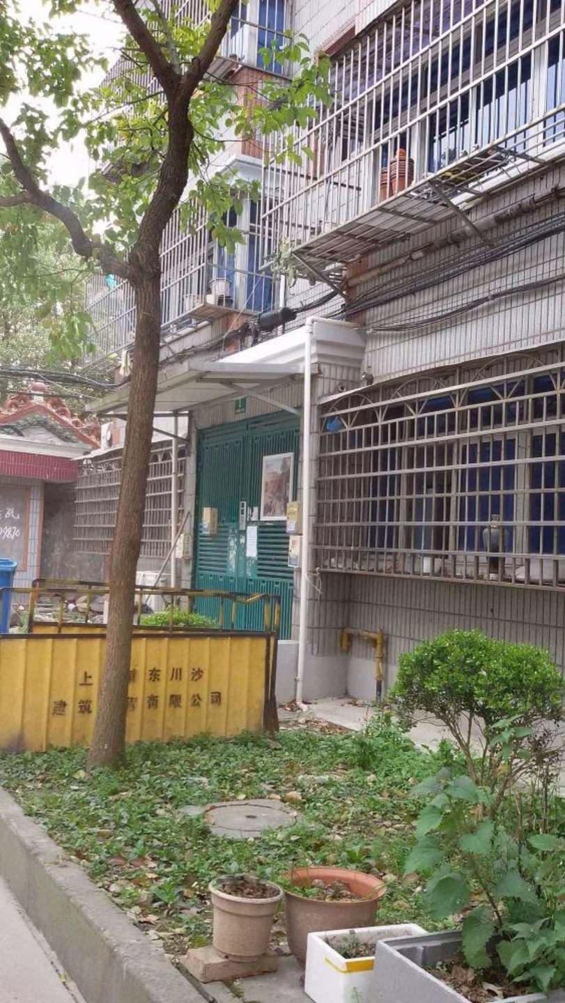 上海妙境家园二手房房源图片