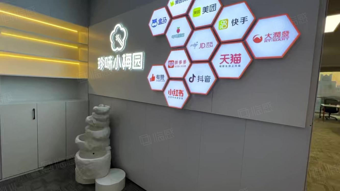 上海旭辉企业大厦二手房房源图片